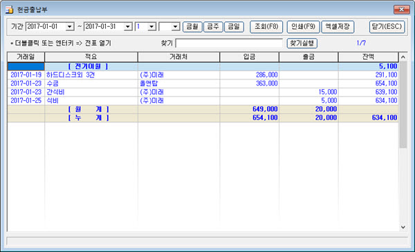 ac_accjangbu01