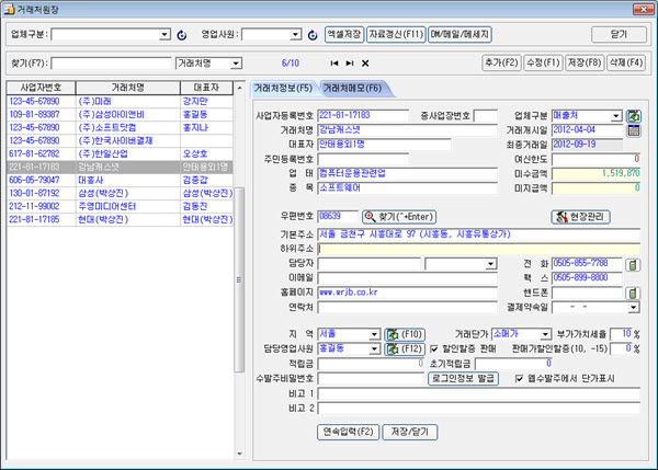 bs_guraeinfo01