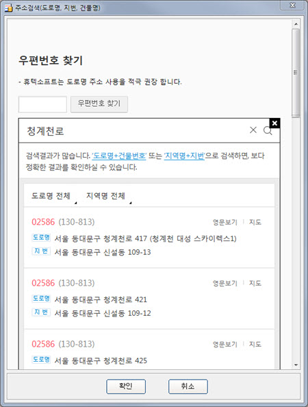 bs_guraeinfo02
