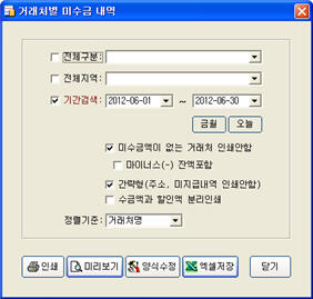 sl_report_cust03
