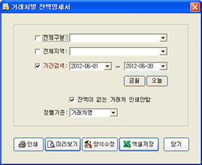 sl_report_cust05