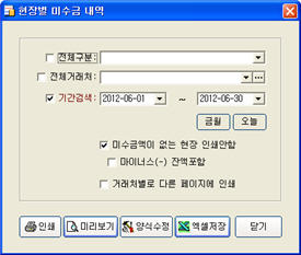 sl_report_local02
