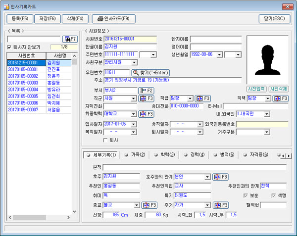 sw_insa01