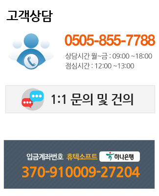 고객센터